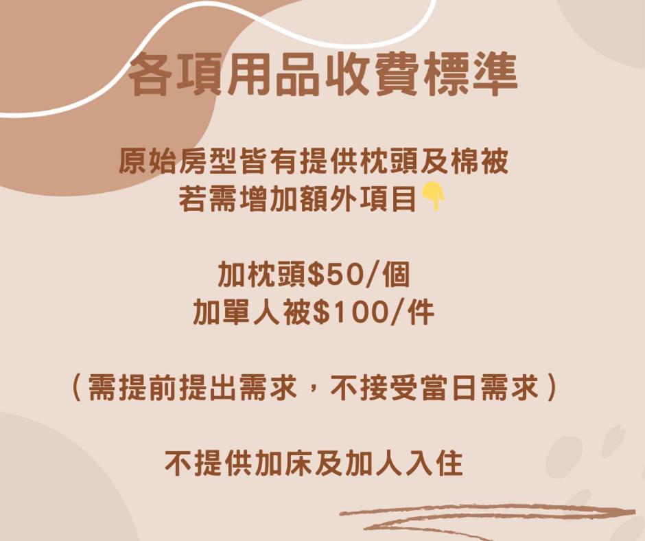 艾迪行旅民宿 Ruisui Luaran gambar