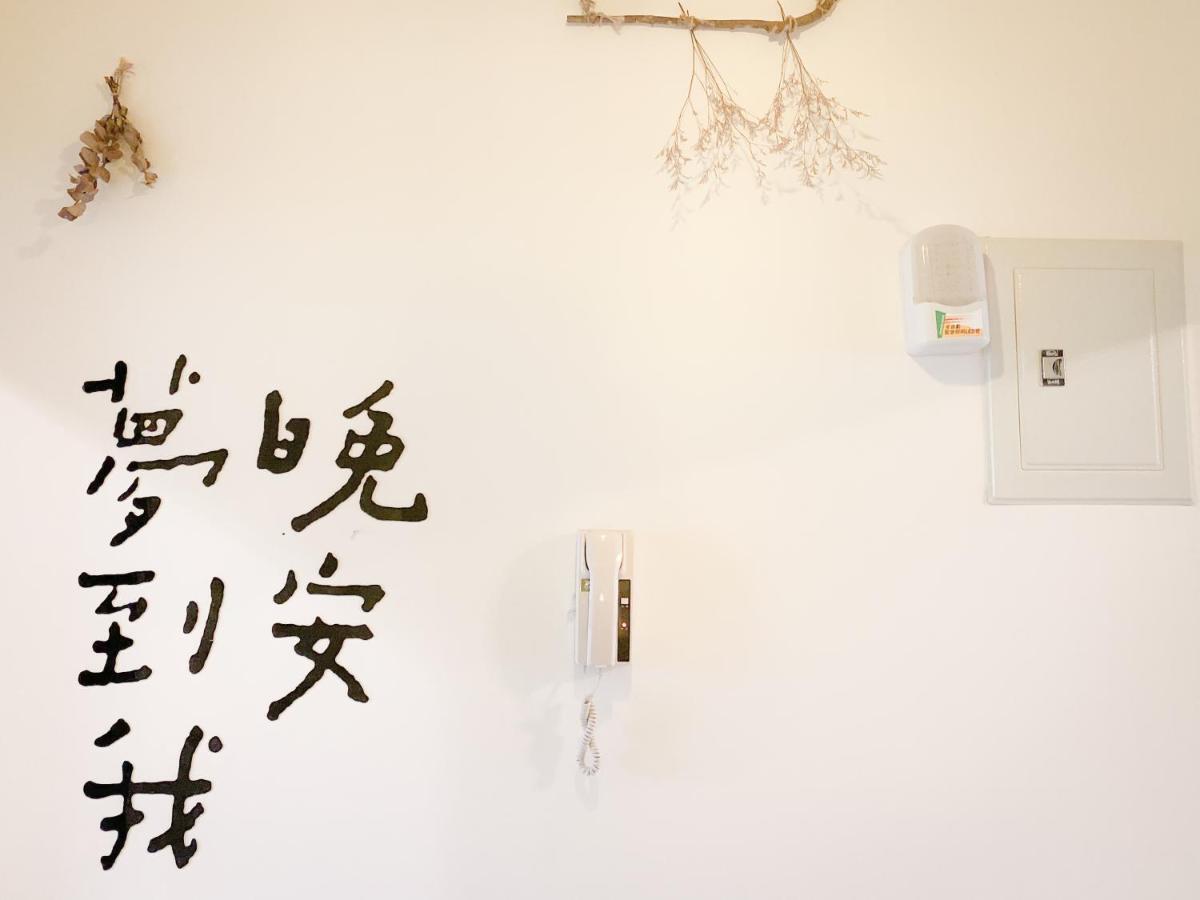 艾迪行旅民宿 Ruisui Luaran gambar